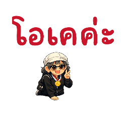Lamai_20260306204756