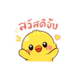 Supitchaya_20260306211527
