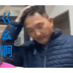 怪怪的一家人（1）