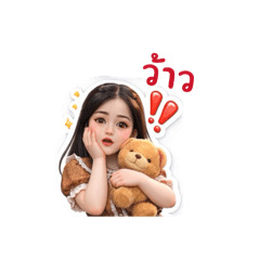 Eve bunpatree_20260306223412