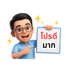 Sor ISUZU_2026030623131533