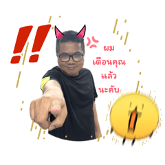 Papawarin_20260307010924