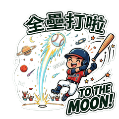 棒球精神在台灣