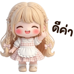 น้องนิโกะ บิ้กๆ <3