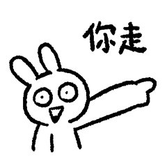 Bunny 57-The retro bunny is back again!