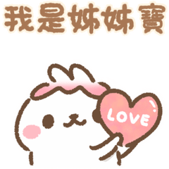 TuMi Chan - Chat with your big sister