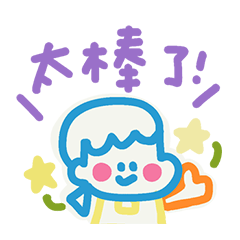 簡單繽紛彩色可愛到不行!6 貼紙