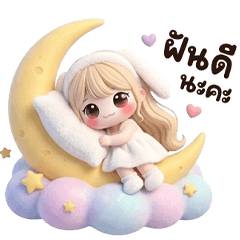 น้องเจนเจน :3