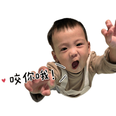 嗨嗨！是小阿睿