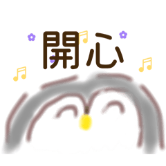芝麻企鵝