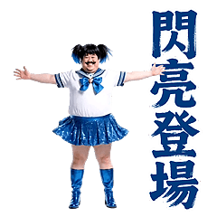 Dance Mania - Crazy Uncle 2