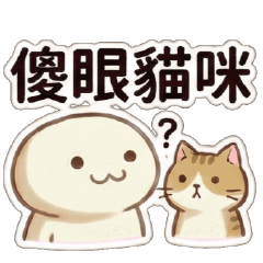 Little Buns Haha, so funny