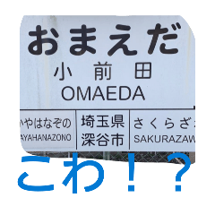 wakabasyutasupura3_20260304195815