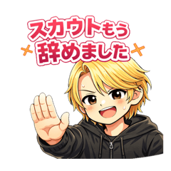 RiiiiTAN_20260304194609