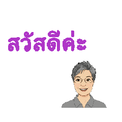 Maneerat_15