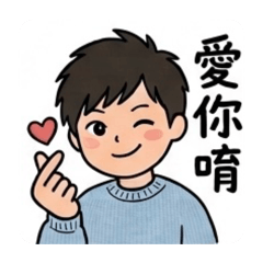 大屁股的型男日常