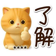 エキゾチック【3D】カスタム