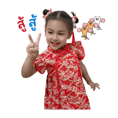 Wassana_20260307135127
