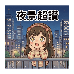 Jessica的貼圖-小橘日常4