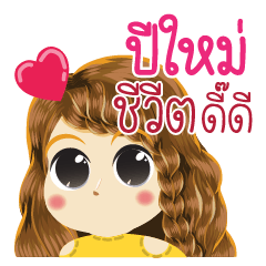 Peemai's Life Animation Sticker