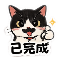 芝麻的上班日常 – LINE貼圖 | LINE STORE