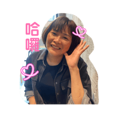 我是姬姬