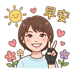 動動醬