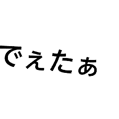 karakara_20260307183453