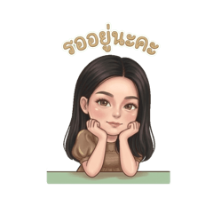 แชทอารมณ์ดี