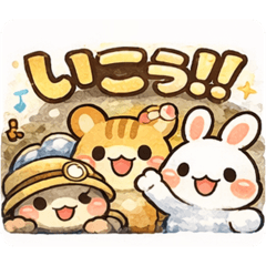 Mogu Mogu Expedition