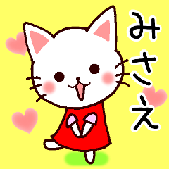 Misae cat name sticker