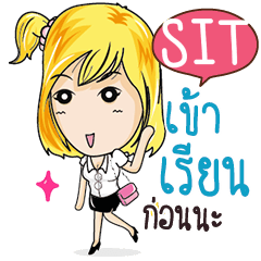 SIT Confident Girl Talk e