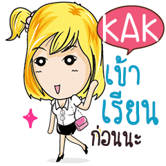 KAK Confident Girl Talk e