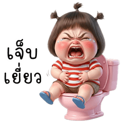 เว้าอีสาน (Ver.อันนา คิ้วเกิร์ล)