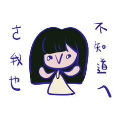 我是阿威，我喜歡背吉他