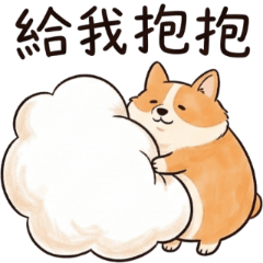 Chubby Corgi: Always With You 2