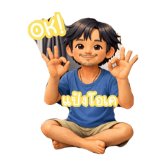 Chatchawan_20260307162934