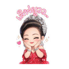 chompoo_20260307163839