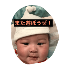 Uchino Siyutokun