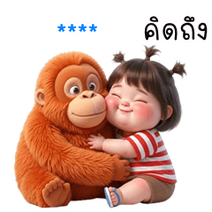 เติมชื่อเองได้: Ver.อันนา คิ้วเกิร์ล