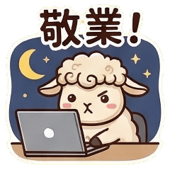 布拉羊翻譯機_好好說話(1)