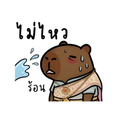 Capybara Skips Songkran