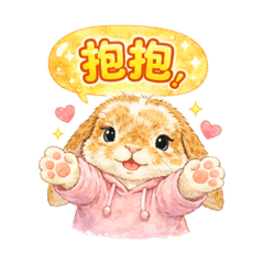 六六寶貝（文字1）