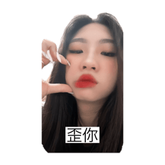 各種軒軒333