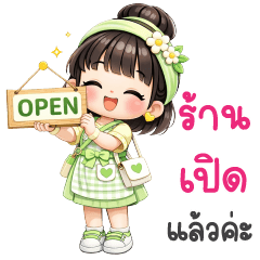 Mone : Online seller