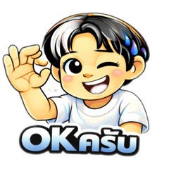 Namwan Sukmak_20260307205511