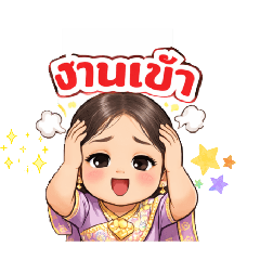 Thitirat_20260308005005