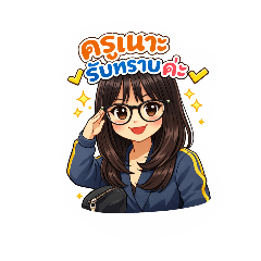 Dijiton&Natty_20260307224743