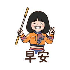 ☁️妹