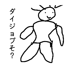 takeke_20260308010717